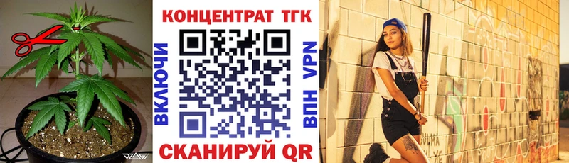 ТГК гашишное масло  гидра сайт  Сыктывкар  как найти  