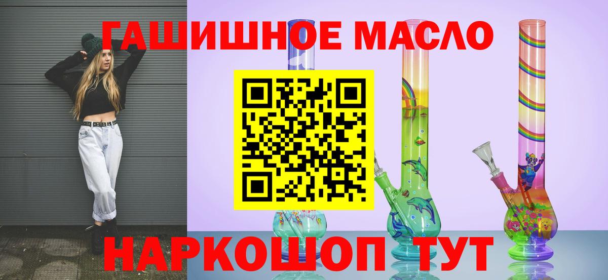 Сыктывкар  Дистиллят ТГК вейп с тгк  Вход с VPN 
