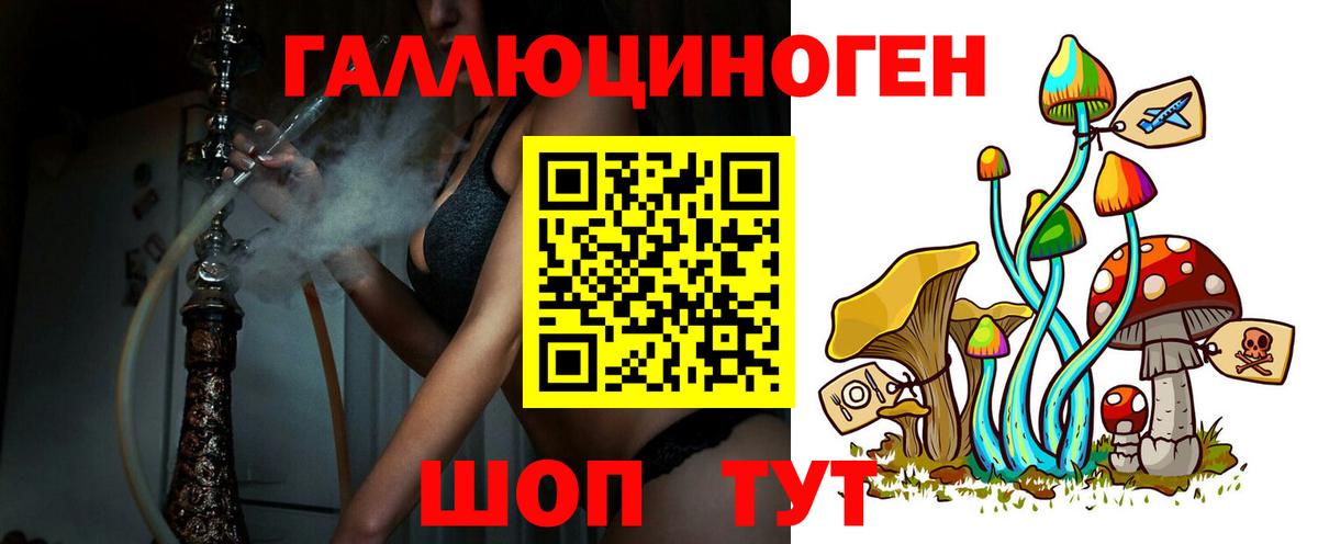 Сыктывкар  Псилоцибиновые грибы GOLDEN TEACHER  как найти наркотики  Псилоцибиновые грибы MAGIC MUSHROOMS  Вход с VPN 