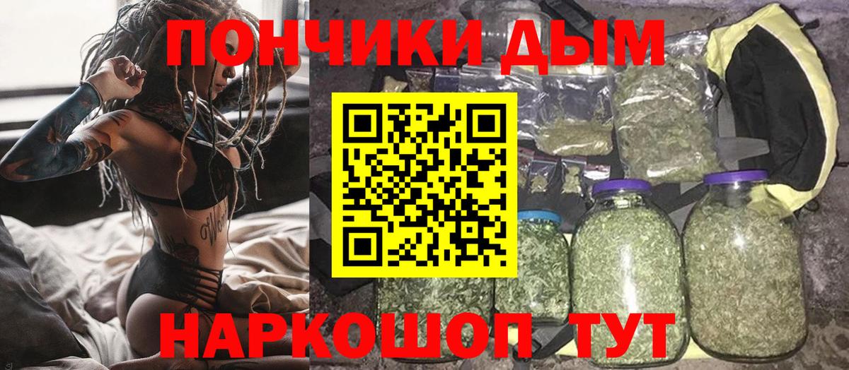 Сыктывкар  Конопля White Widow  Вход с VPN  Канабис тримм  Шишки марихуана сатива  МАРИХУАНА LSD WEED 