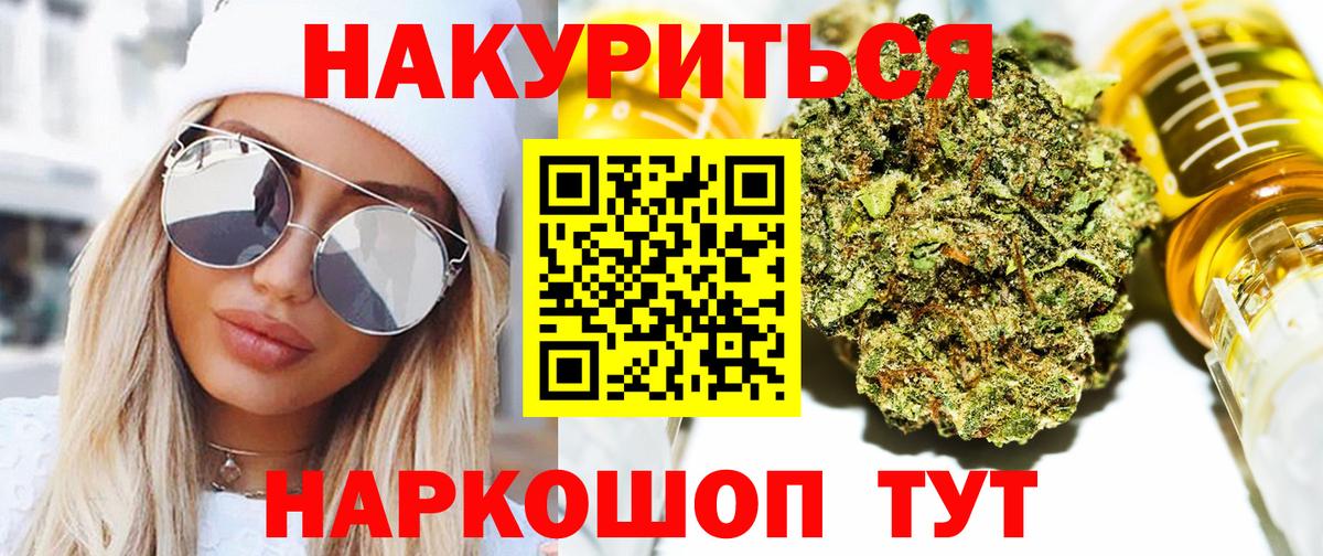 Шишки марихуана White Widow Сыктывкар